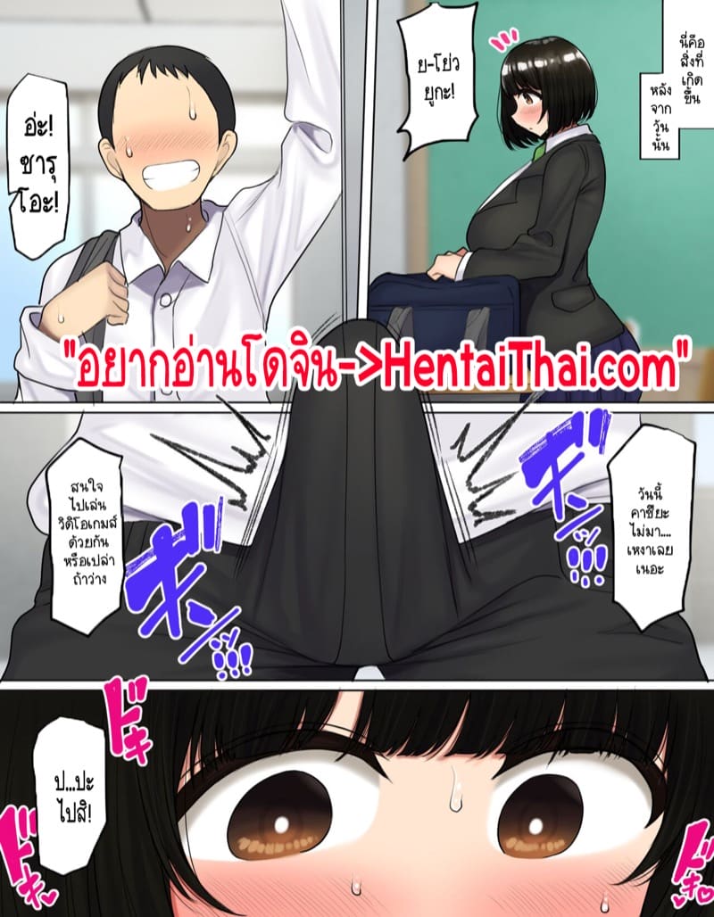 เพื่อนเซ็กส์ที่ดีที่สุดคือคนใกล้ตัวคุณนะครับ! 2 จบ ภาพ 1