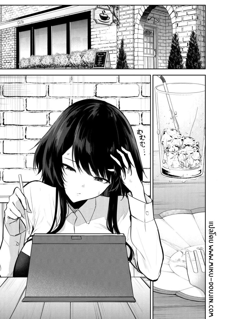 เป็นนายเเบบให้นักวาดมังงะลามก ภาพ 1