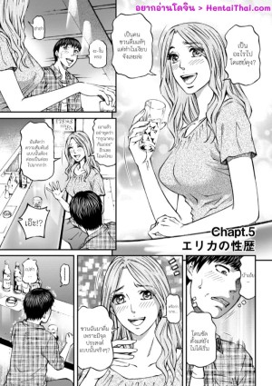 โดจิน เจ็ดวันก่อนแต่งงาน แนว tankoubon แปลไทย
