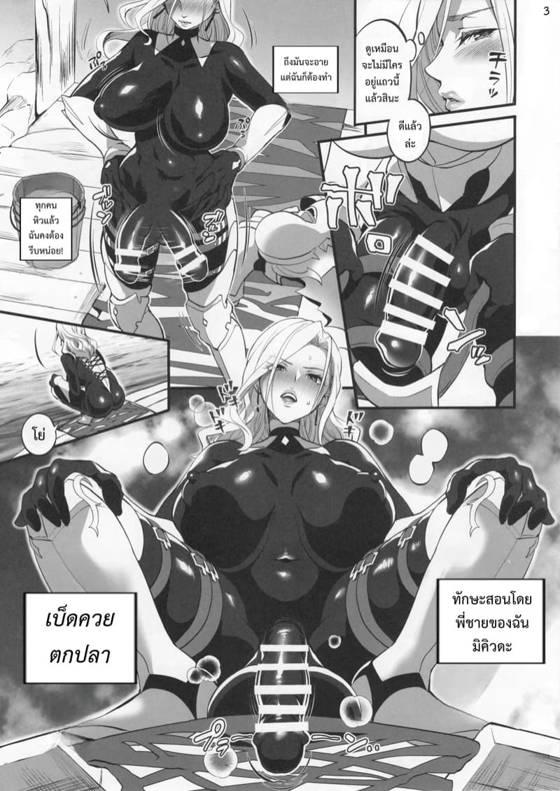 เกี่ยวเบ็ดเพื่อตกปลา ภาพ 2