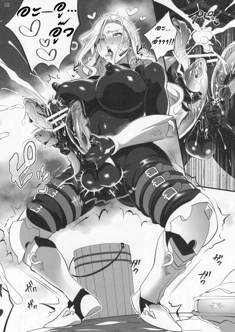 เกี่ยวเบ็ดเพื่อตกปลา ภาพ 9