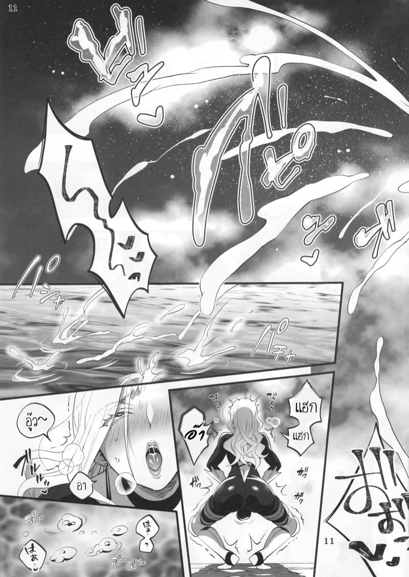 เกี่ยวเบ็ดเพื่อตกปลา ภาพ 10