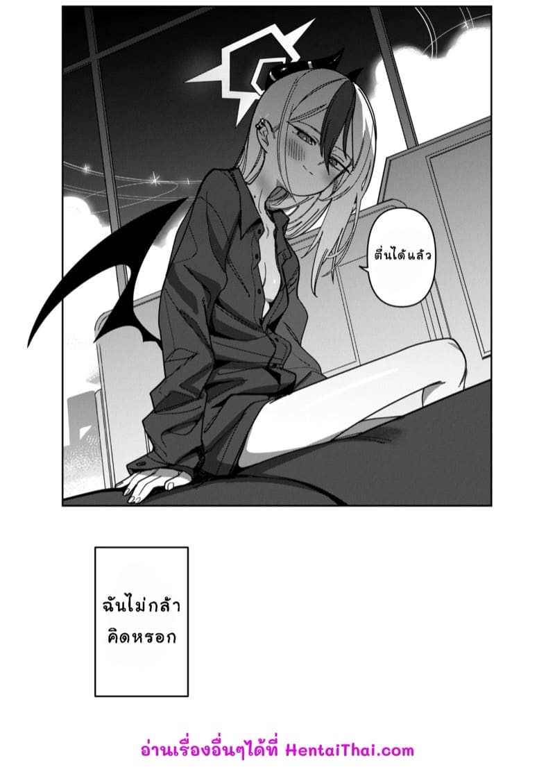 คาโยโกะจะไม่ทำเรื่องแบบนี้หรอก 2 ภาพ 22