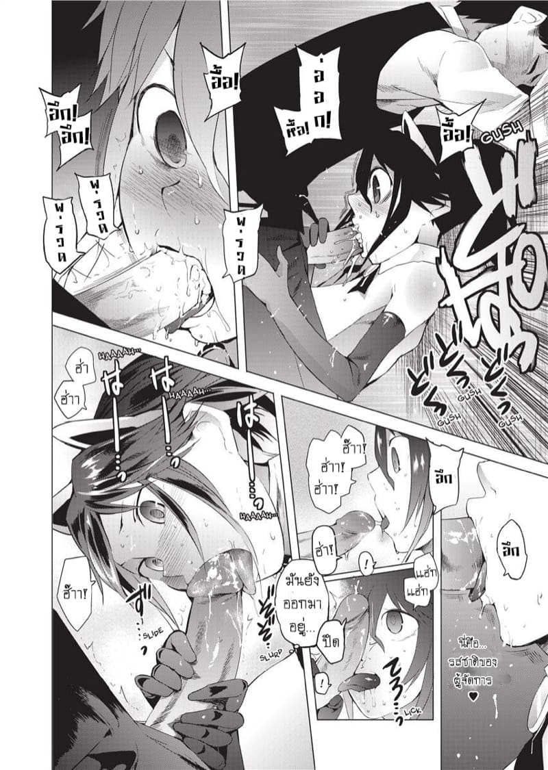 อะไรอยู่ในกาเเฟ ภาพ 7