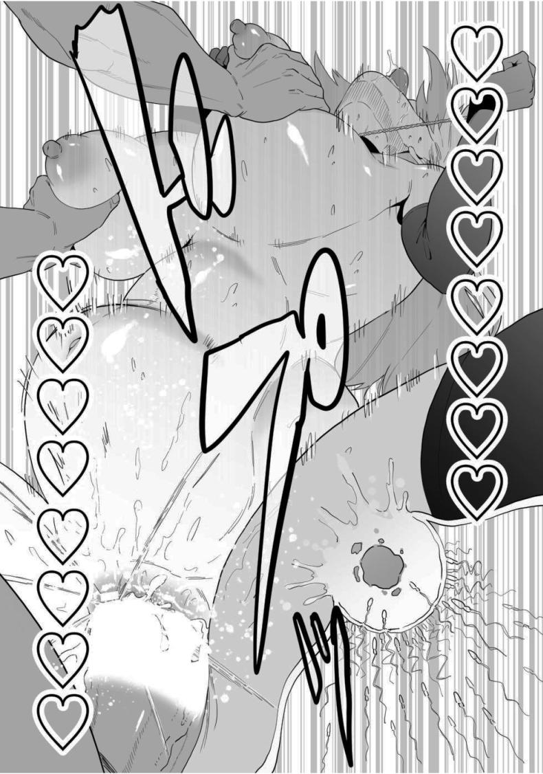 คนอย่างฉันไม่แพ้ให้หรอกนะ ภาพ 32