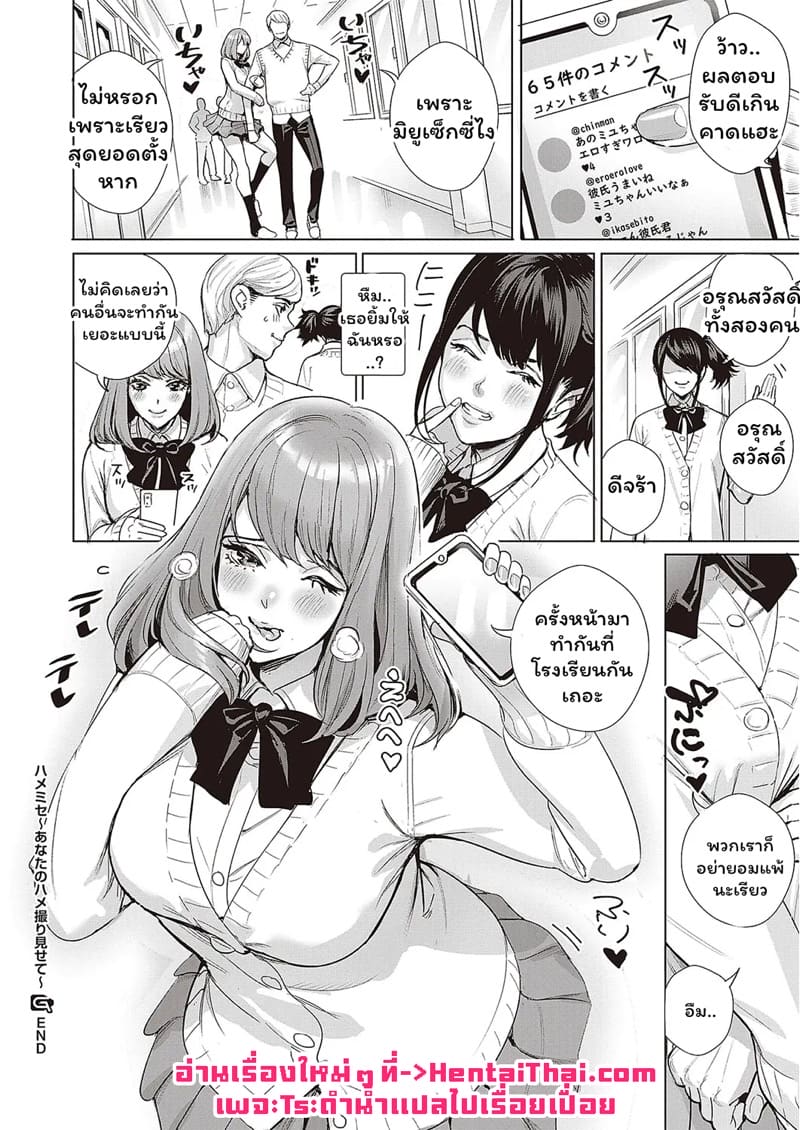 แชร์ประสบการณ์เสียว ภาพ 25