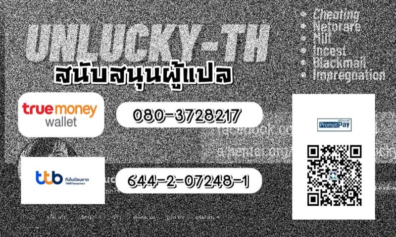 เรื่องราวของผมที่ลงเอยแบบนี้กับแม่ 11 จบ ภาพ 74