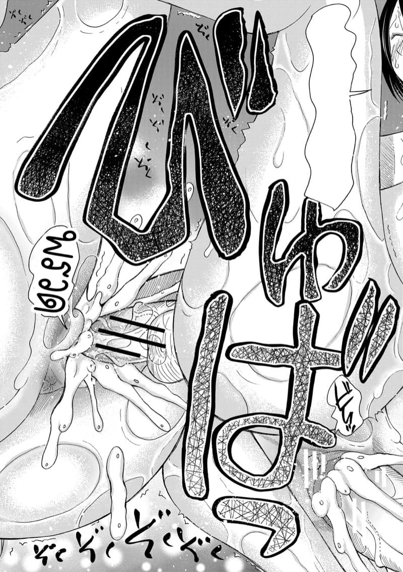 เป็นเด็กเรียนมันเก็บกด ก็หัดปลดปล่อยออกมาซะบ้างสิ! 2 ภาพ 44