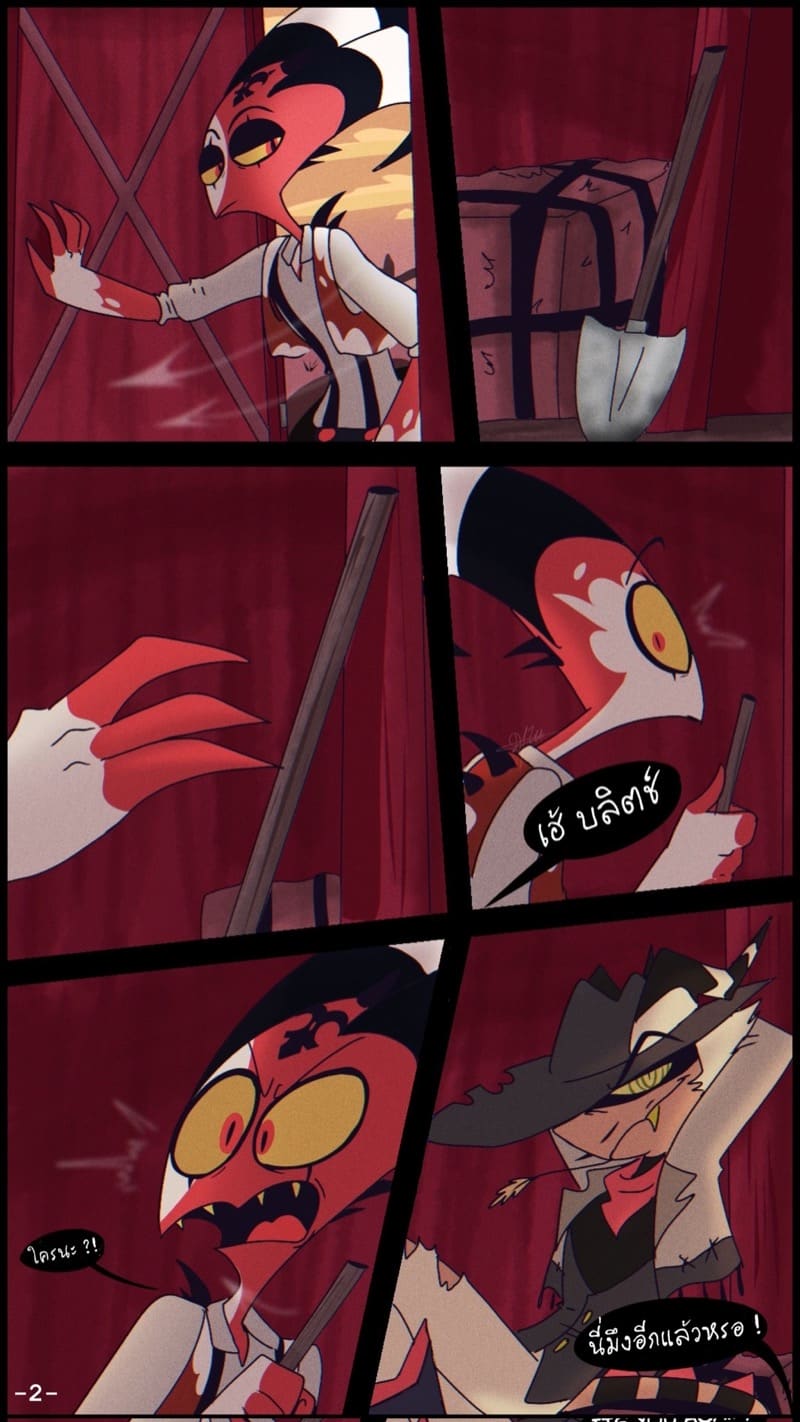 บทเรียนการขี่ม้า ภาพ 1