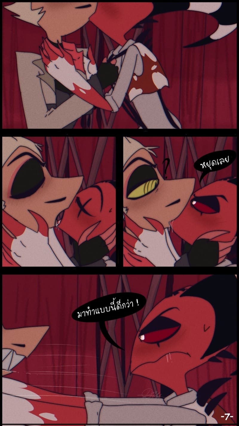 บทเรียนการขี่ม้า ภาพ 5