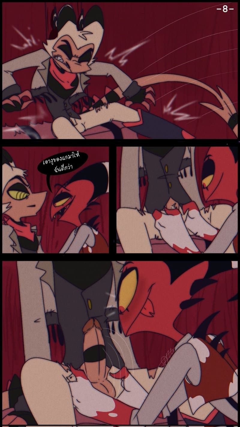 บทเรียนการขี่ม้า ภาพ 7