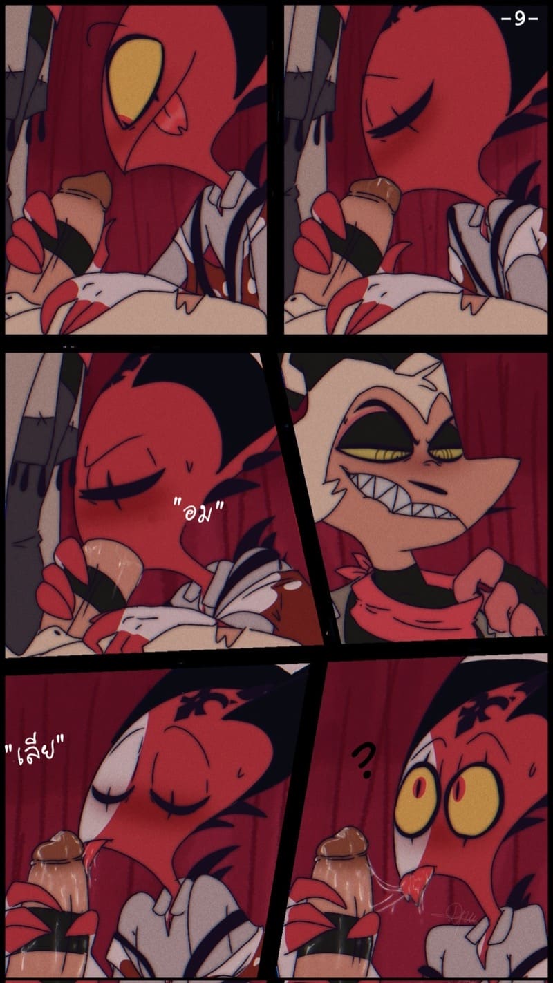 บทเรียนการขี่ม้า ภาพ 8