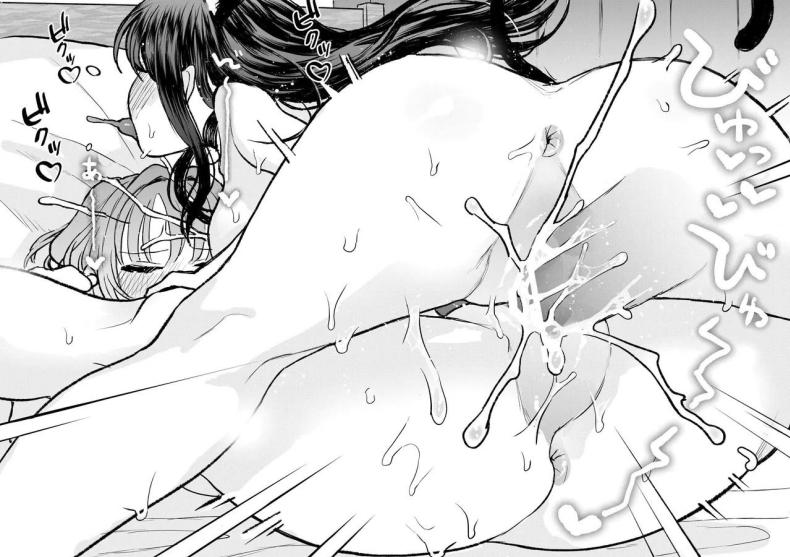 น้องๆ รออยู่ ภาพ 49