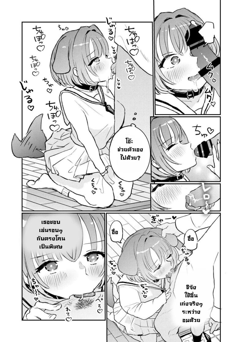 น้องๆ รออยู่ ภาพ 58