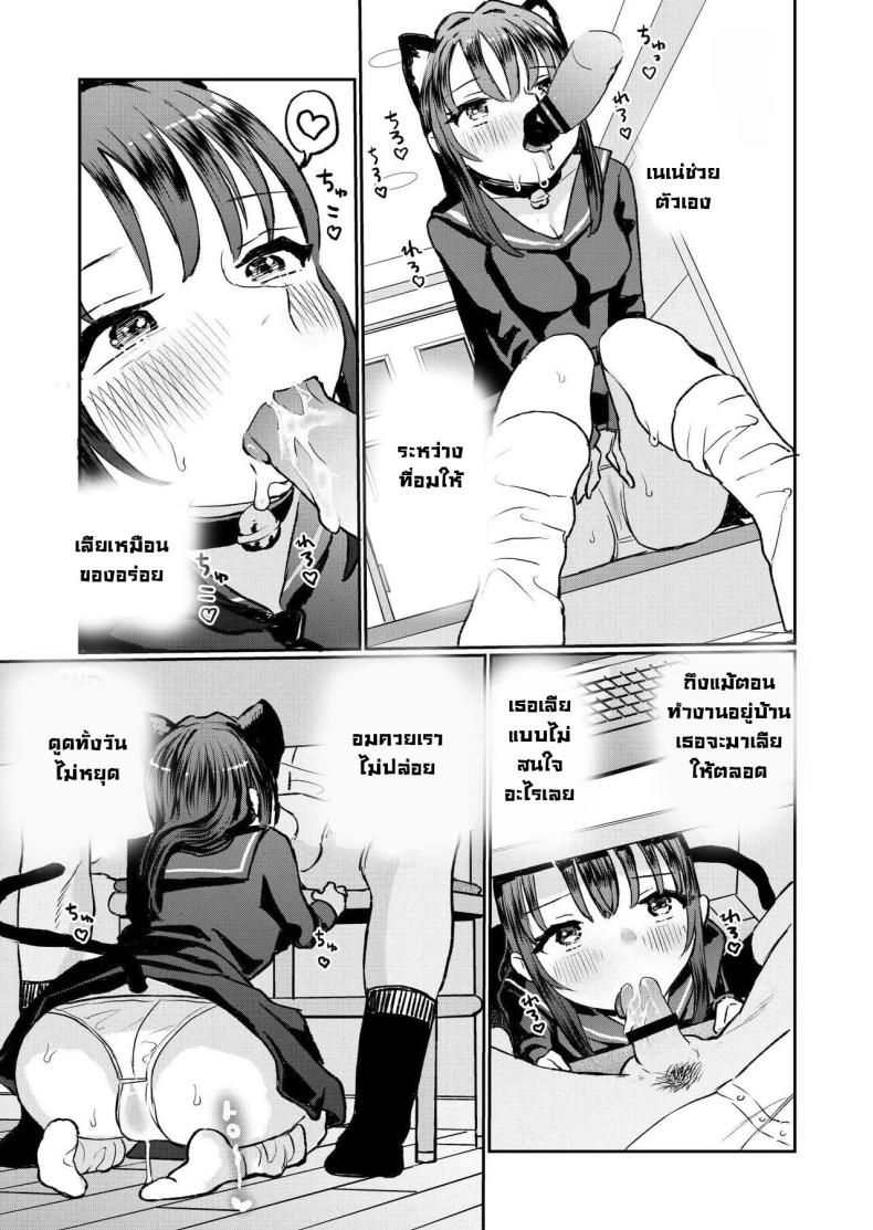 น้องๆ รออยู่ ภาพ 62