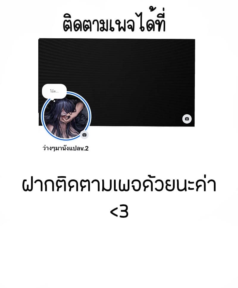 รักวิวาห์ล่ม ภาพ 18