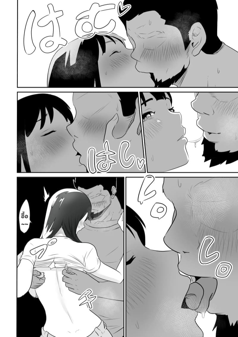 บ้องข้าวหลามฮอกไกโด 2 จบ ภาพ 4