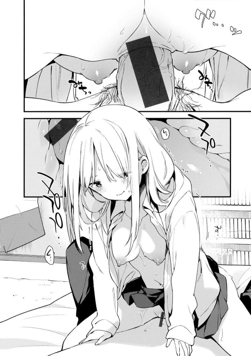 เพื่อนเล่น ภาพ 9