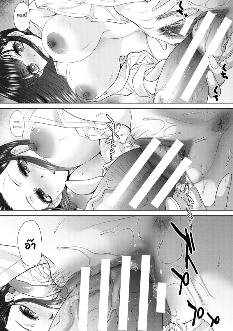 วุ่นนัก รักนะ…แม่บ้านจำเป็น 2 ภาพ 6