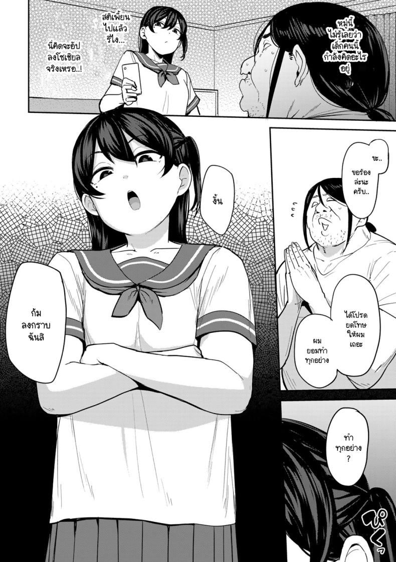 ขวัญใจเด็กเปรตตามล่า ภาพ 5