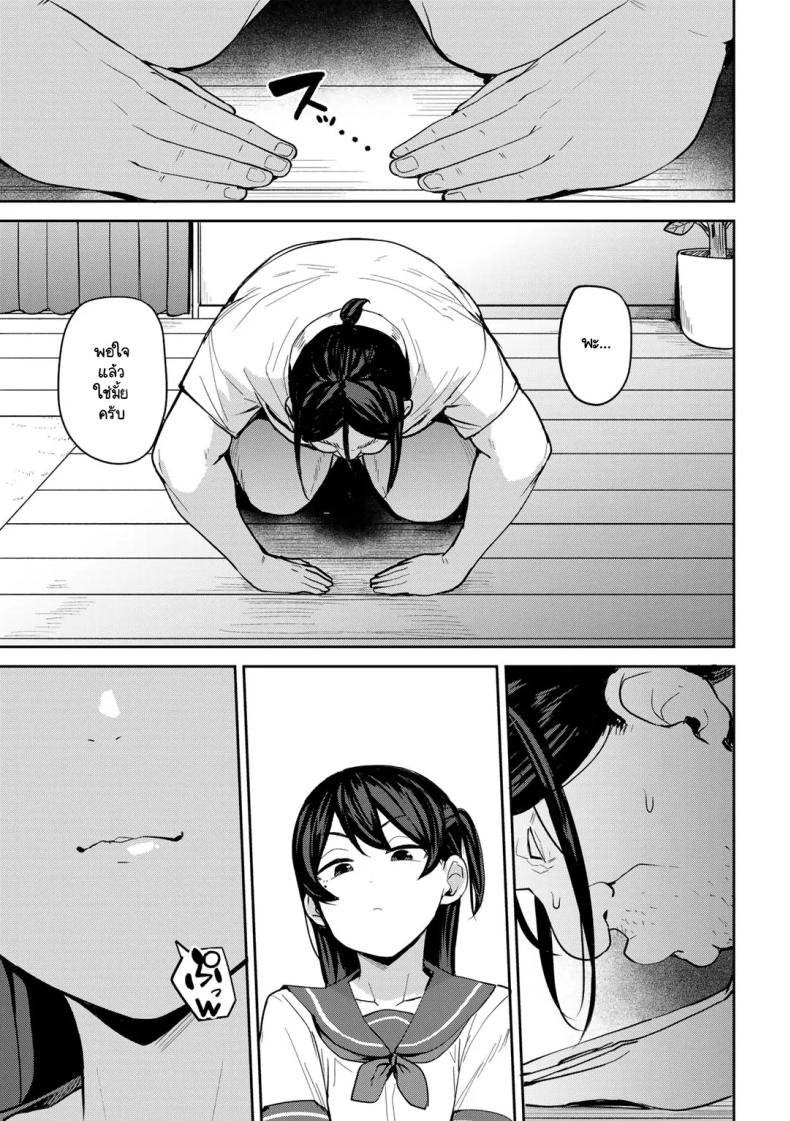 ขวัญใจเด็กเปรตตามล่า ภาพ 6