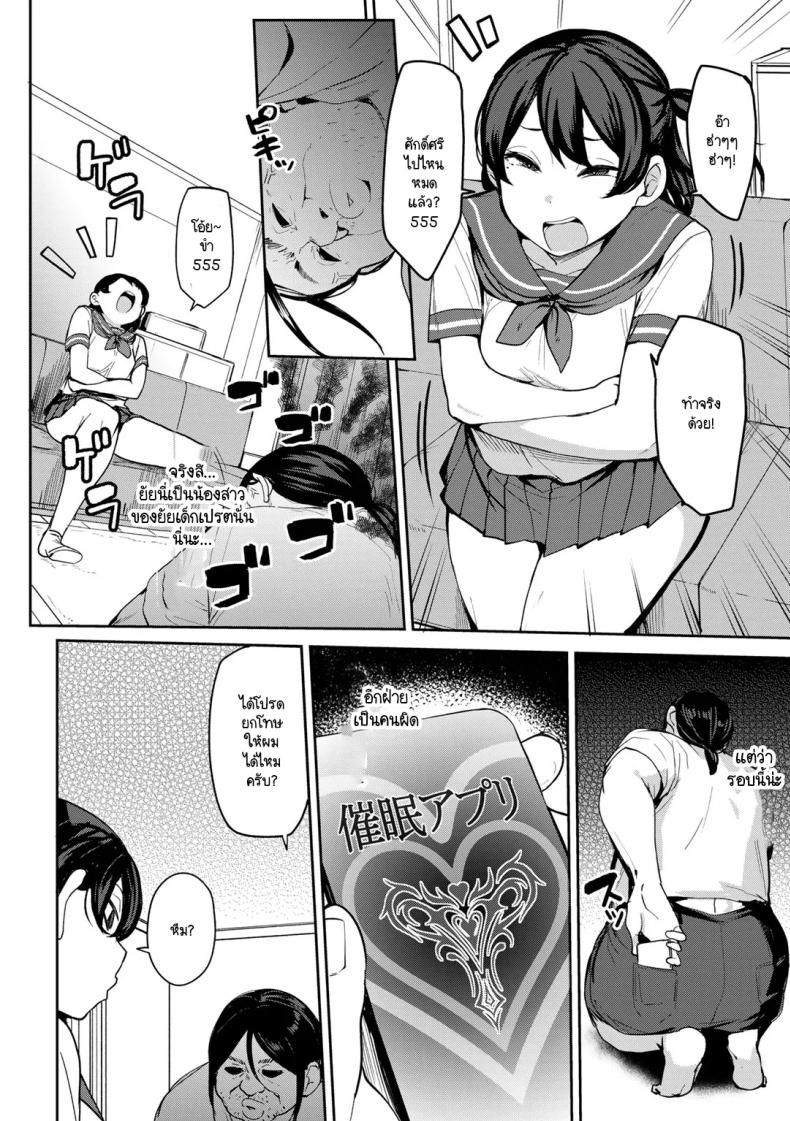 ขวัญใจเด็กเปรตตามล่า ภาพ 7