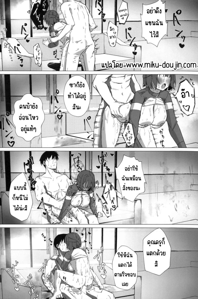 วันนี้ร้อนจังเลยหน่า ภาพ 19