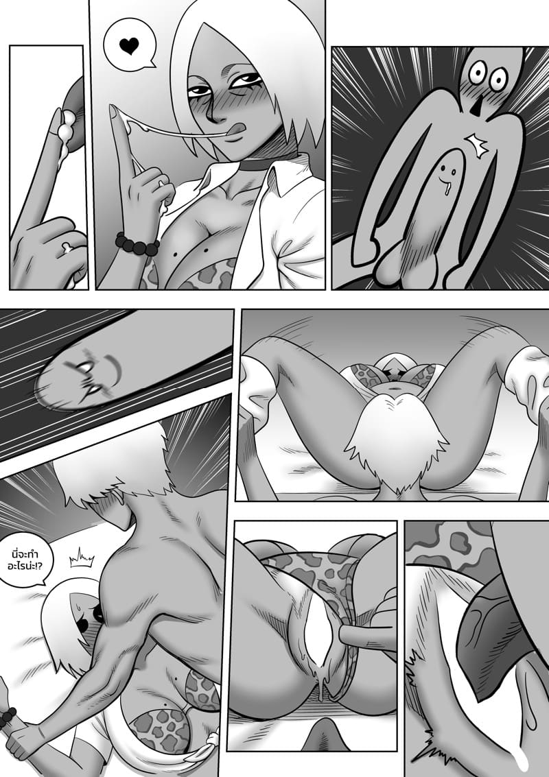 แม่กับลูกบนเกาะร้าง ภาพ 13