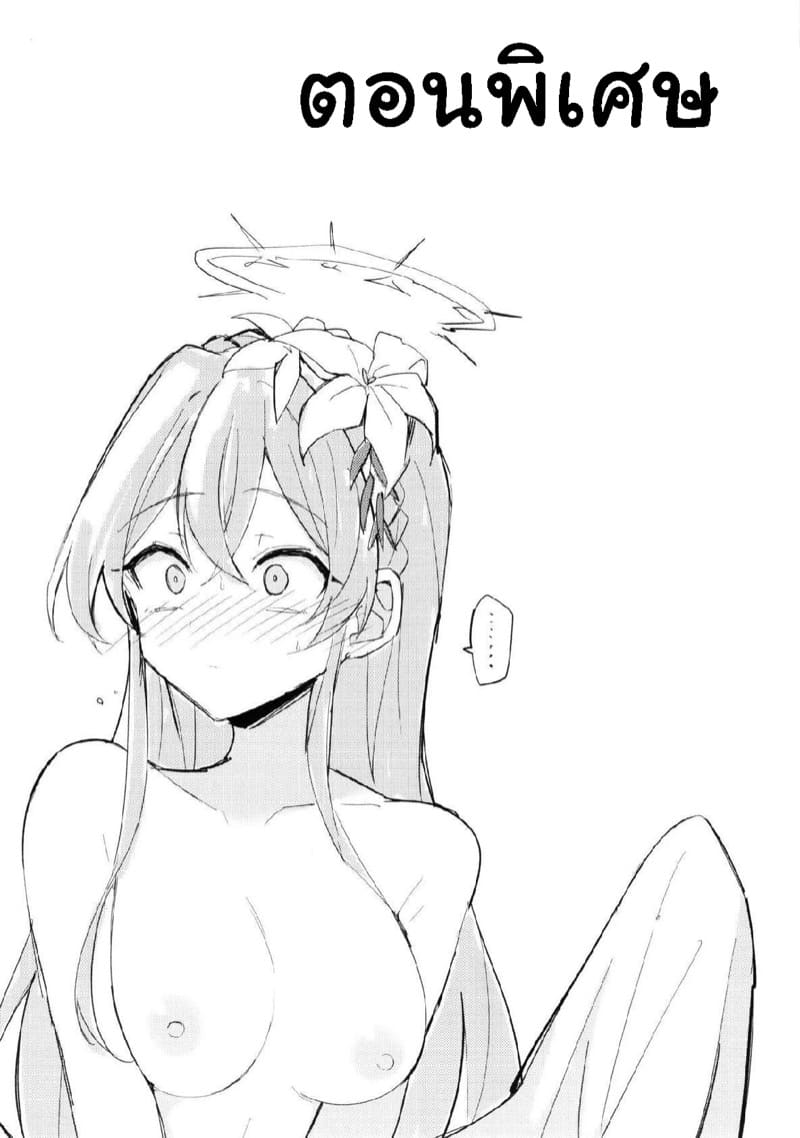 เงียบจนติดใจ ภาพ 25