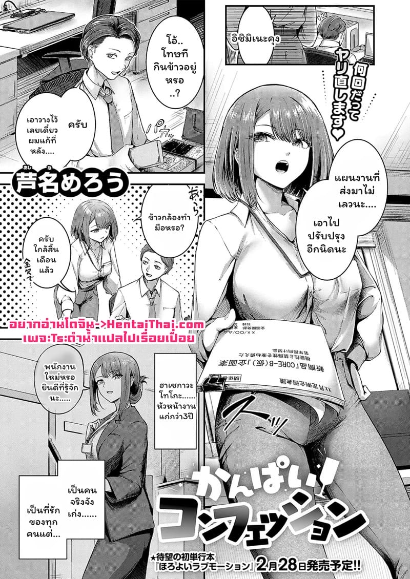 ดื่มเสร็จจบที่เตียง