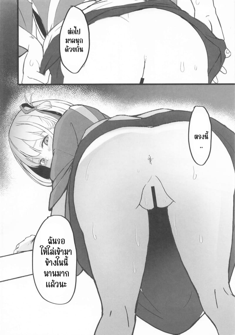 บริการจากคาเฟ่ ไลโคริส 7 ภาพ 7