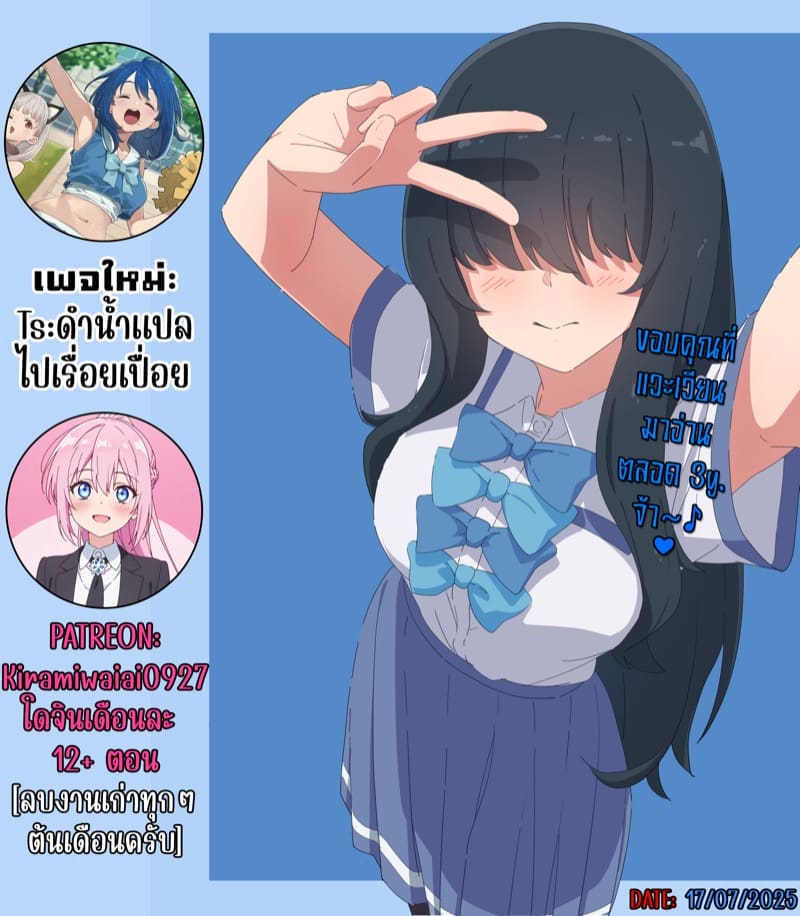 บริการจากคาเฟ่ ไลโคริส 7 ภาพ 12