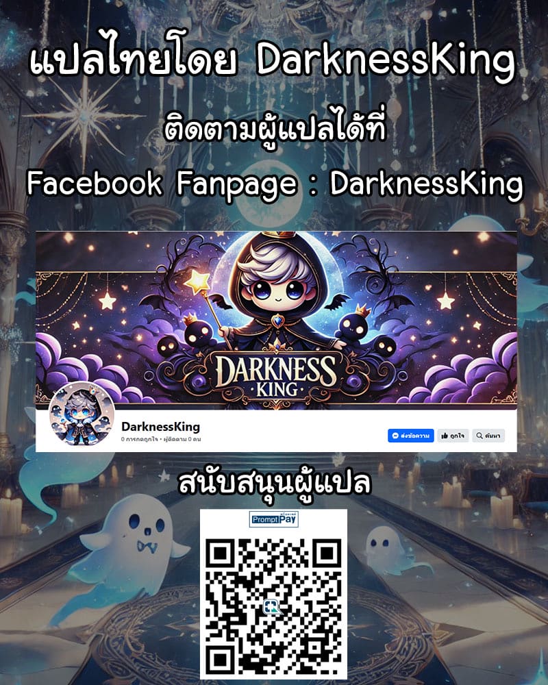 ประสบการณ์สุดเสียวก่อนเรียนจบ 2 จบ ภาพ 33