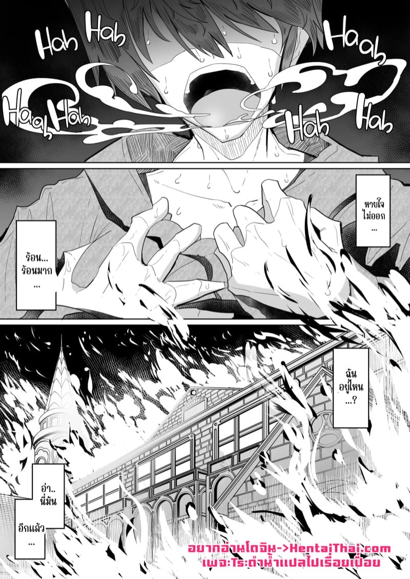 สาวใช้ของสุภาพบุรุษ โซฟี 2 ภาพ 2