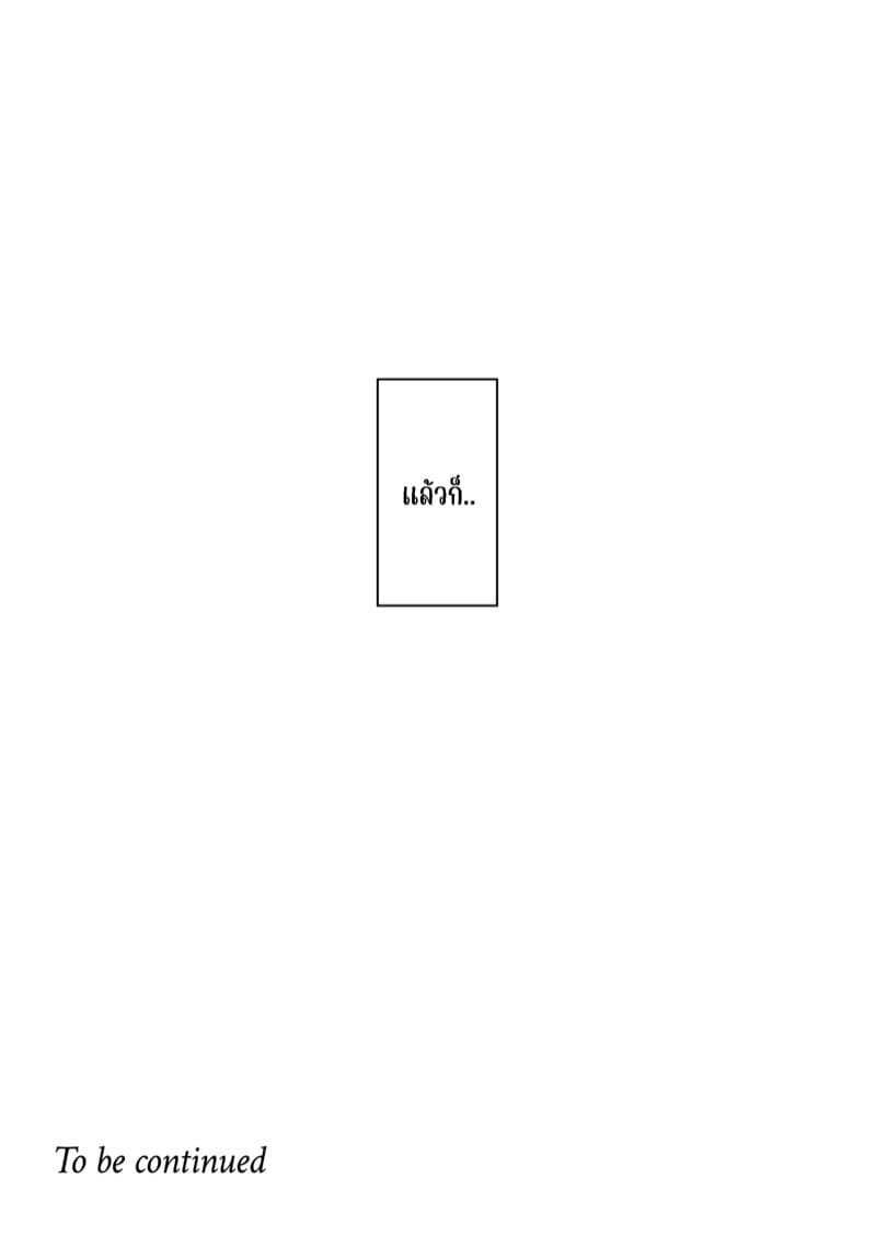 สาวใช้ของสุภาพบุรุษ โซฟี 2 ภาพ 54