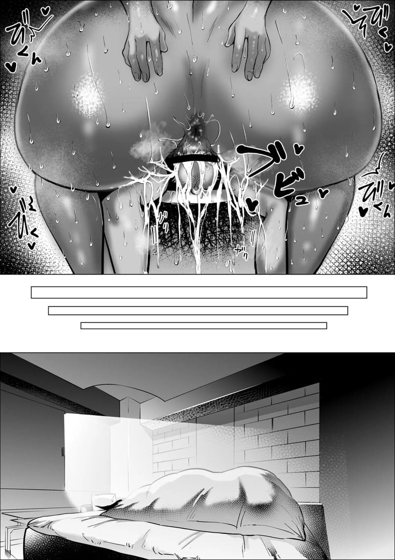 ห้องน้ำลับกับคุณป้าซุปเปอร์มาเก็ต 3.2 ภาพ 34