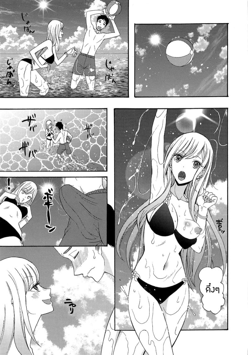 ออกเดทกับคุณคิตากาวะ ภาพ 7