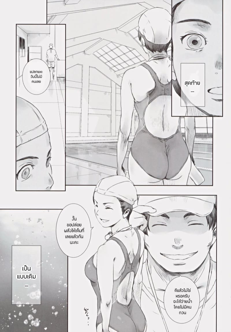 ความทรงจำของคานาโกะ ภาพ 13