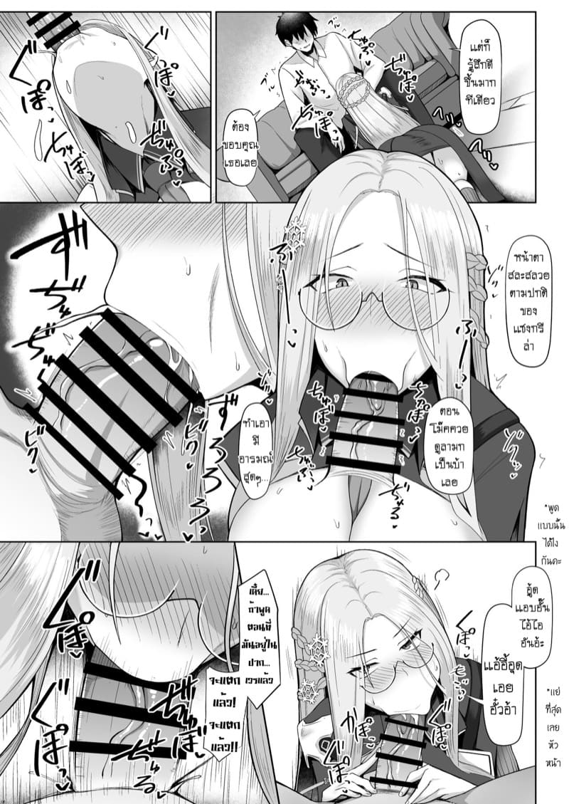 บริการเช็คสุขภาพจากเเชงกรีล่า ภาพ 4