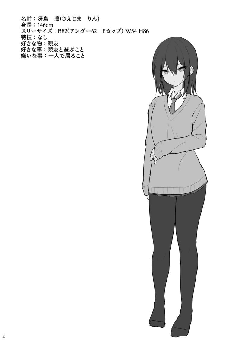 รุ่นพี่ไม่ชอบแตกใน ภาพ 2