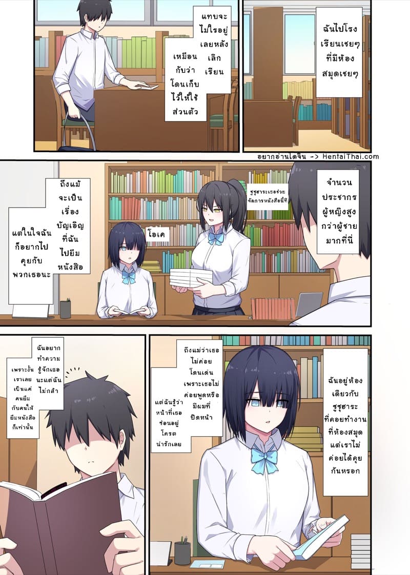 บัตรห้องสมุด ภาพ 1