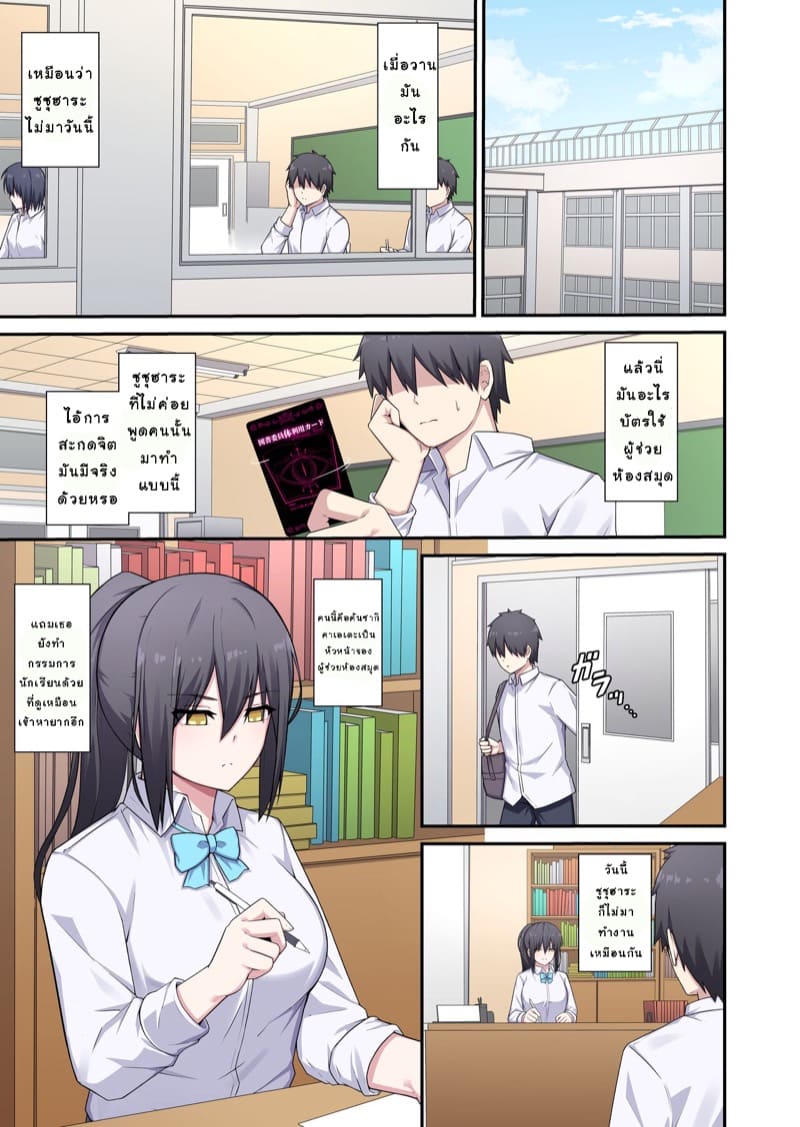 บัตรห้องสมุด ภาพ 15