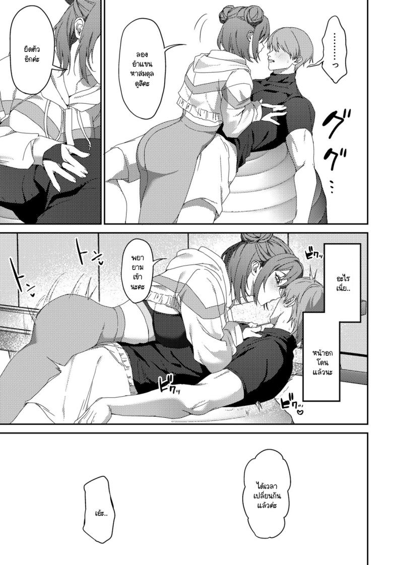 การฝึกแปลกๆ ของเทรนเนอร์ ภาพ 6