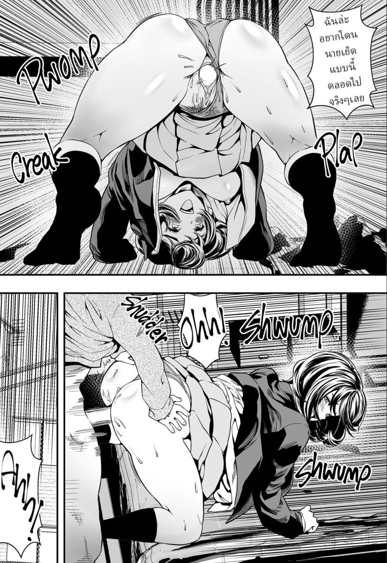 ฮาเร็มสาวแกลรักษาปมในใจ ภาพ 35