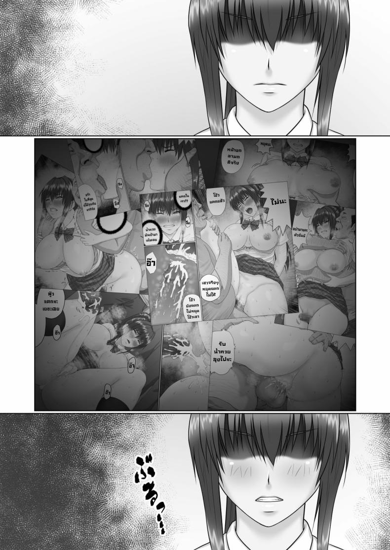 ตาลุงหื่นกามบนรถไฟ 2 ภาพ 1