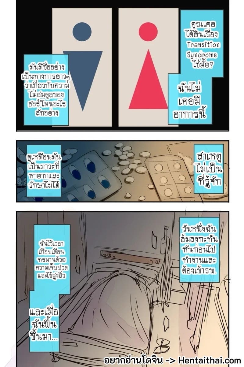 หนุ่มแปลงสาวคอสเพลย์ขายร่างสุดเสียว 1 ภาพ 1