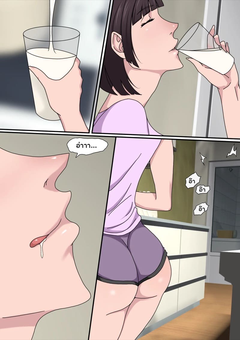 ตัญหาแห่งบาป 4.1 ภาพ 24