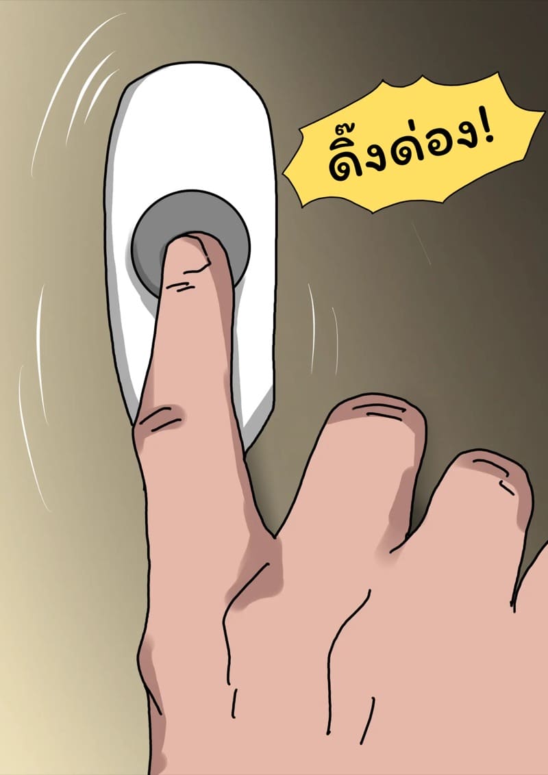 ตัญหาแห่งบาป 4.1 ภาพ 58