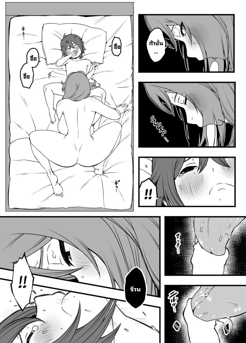 ภัยสังคมใกล้ตัว 3 ภาพ 13