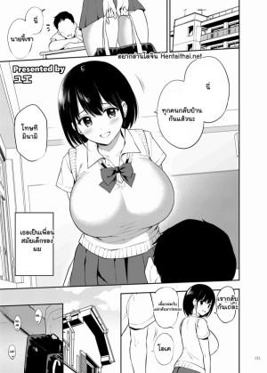 โดจิน อยากแตกใส่เธอ แนว femdom แปลไทย